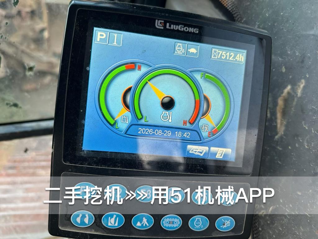 51挖机
